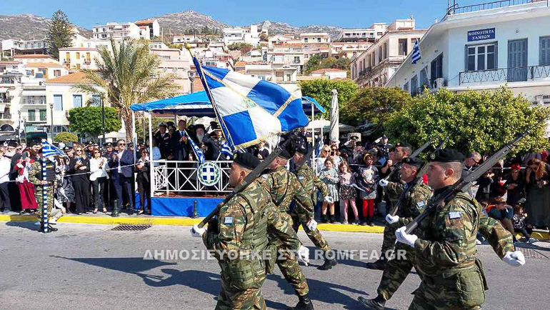 oxi samos 1