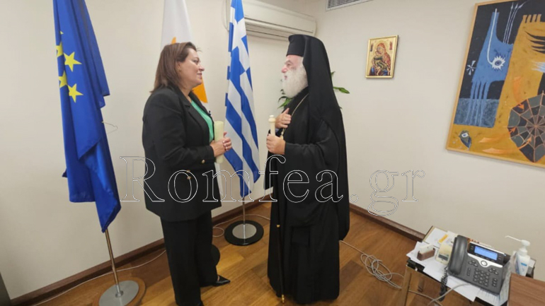 alexandreias kipros 1