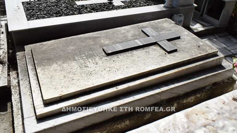 anakoimidi kilkis 1