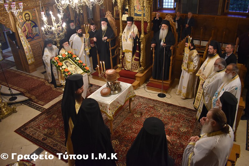 esp onoma kasto