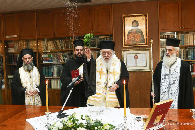 arxiepiskopos areios pagos 3