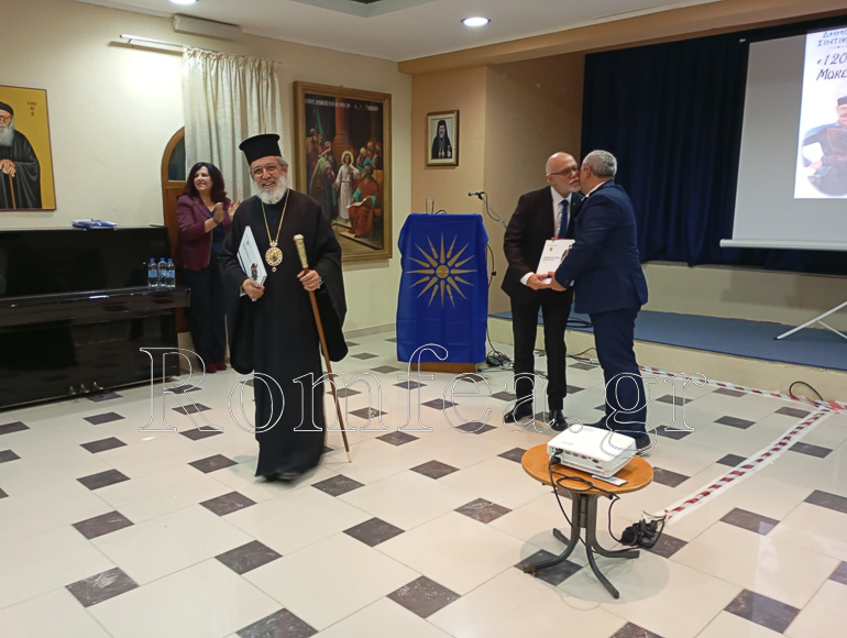 ekdilosi sidirokastro 2