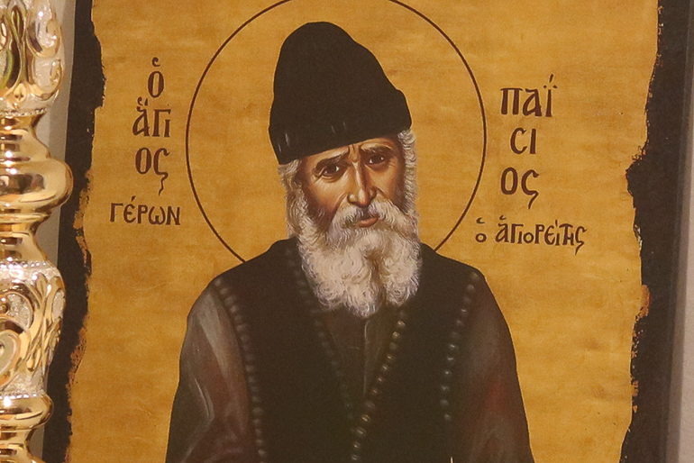 thuranoixia parekklisiou 21