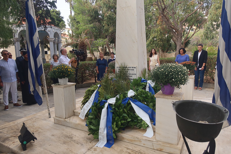 doxologia syros 1