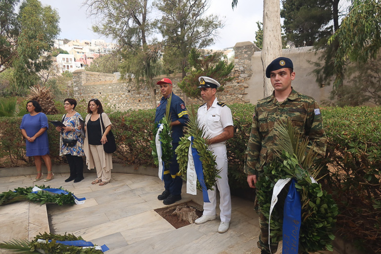 doxologia syros 1