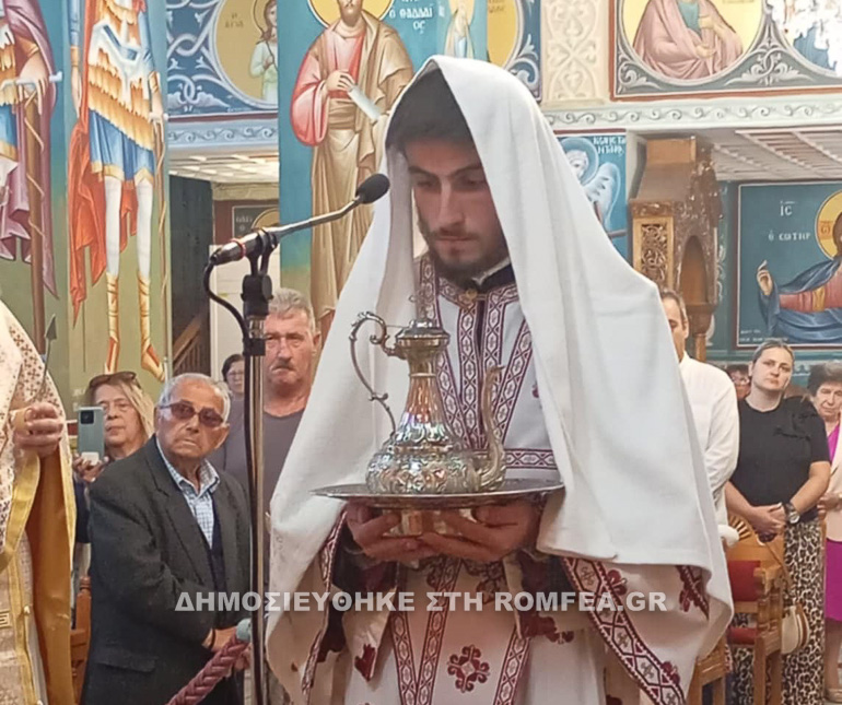 neos diakonos 1