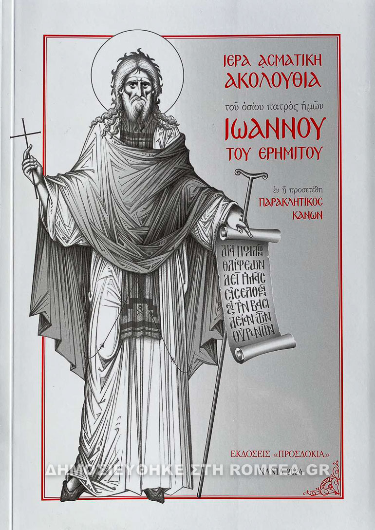 panhgyris goybernetoy 1
