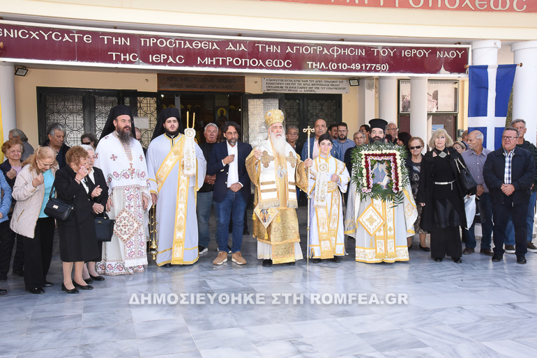 agios gerasimos nikaia 1