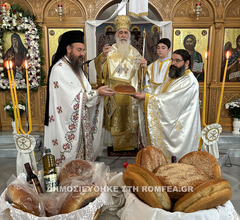 agios gerasimos nikaia 2