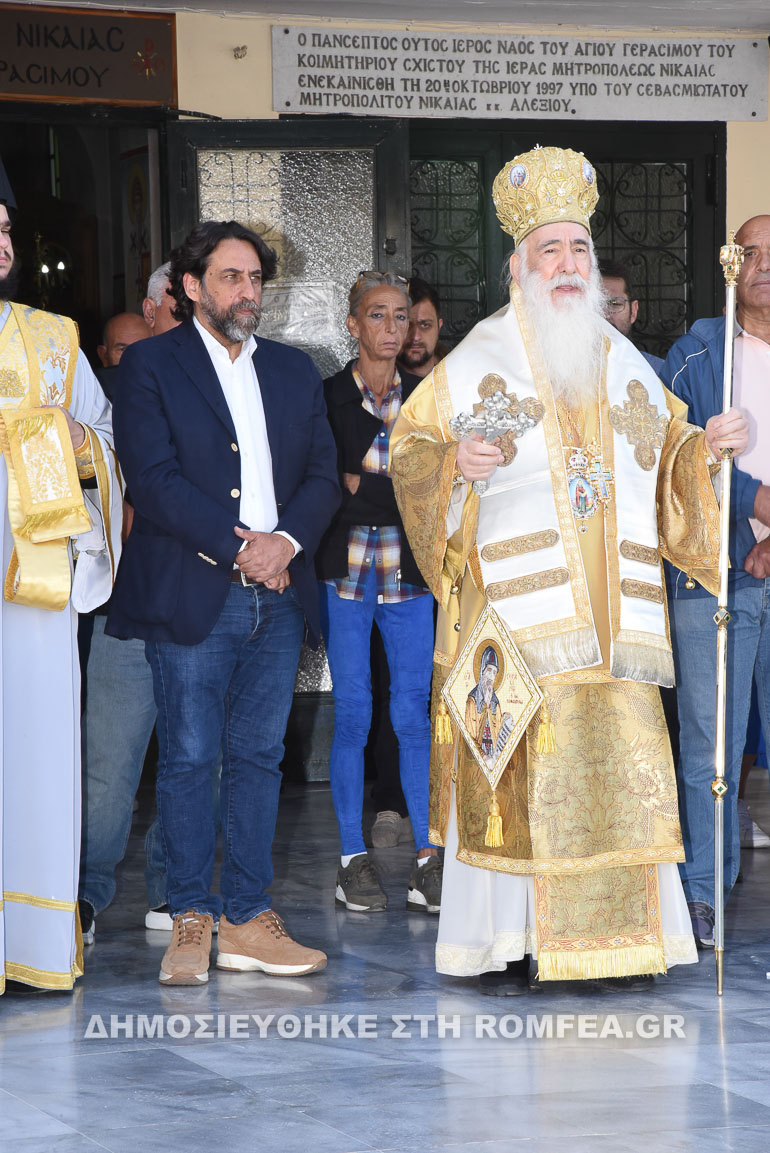 agios gerasimos nikaia 2