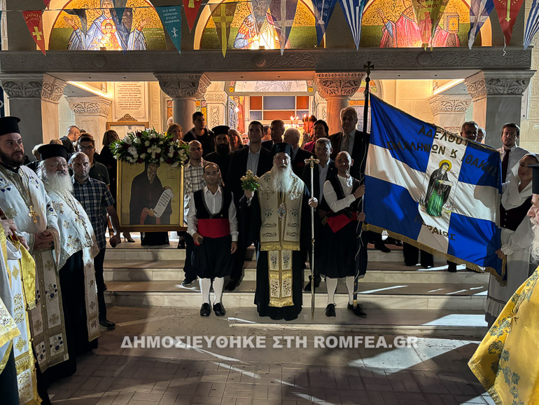 agios gerasimos nikaia 2