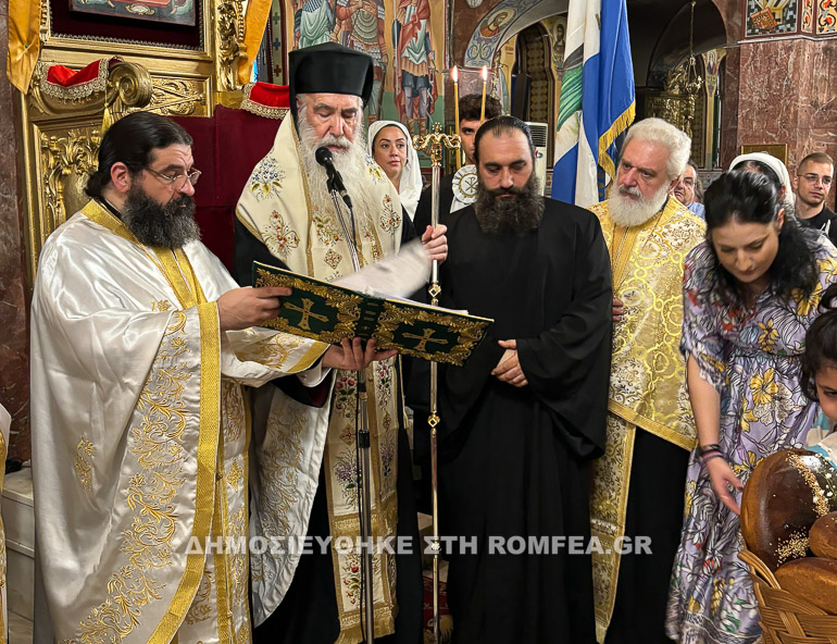 agios gerasimos nikaia 2