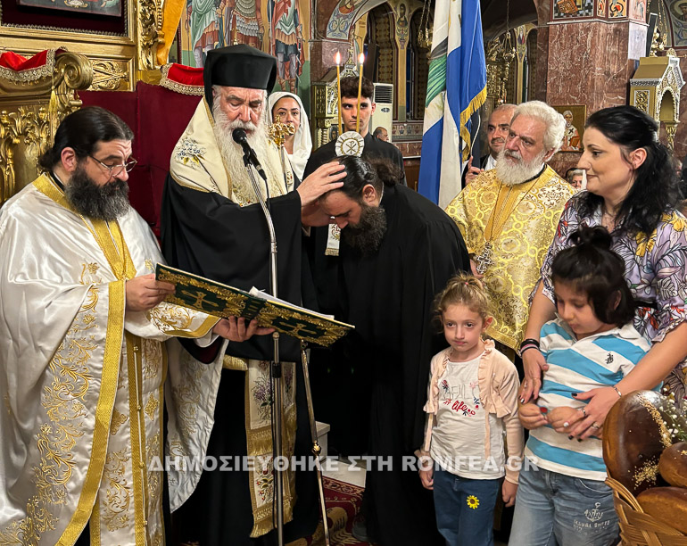 agios gerasimos nikaia 2