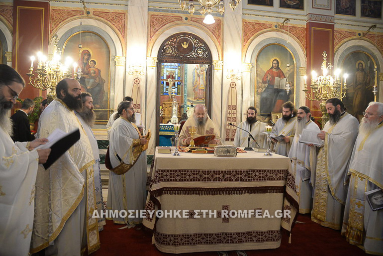 patra evagelistria 1