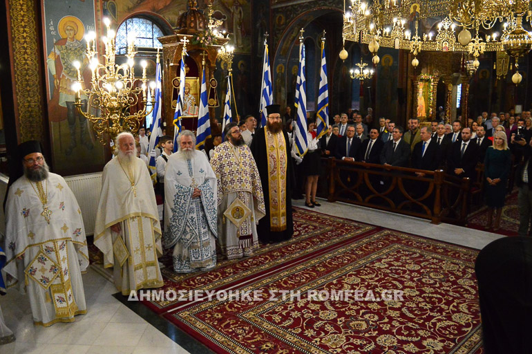 eleftheria edessa 1