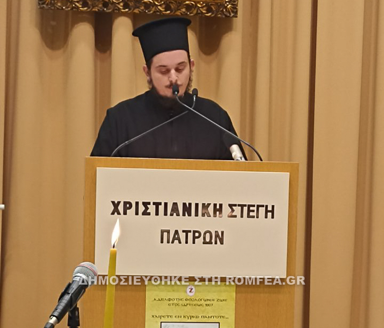 stegi patron 1