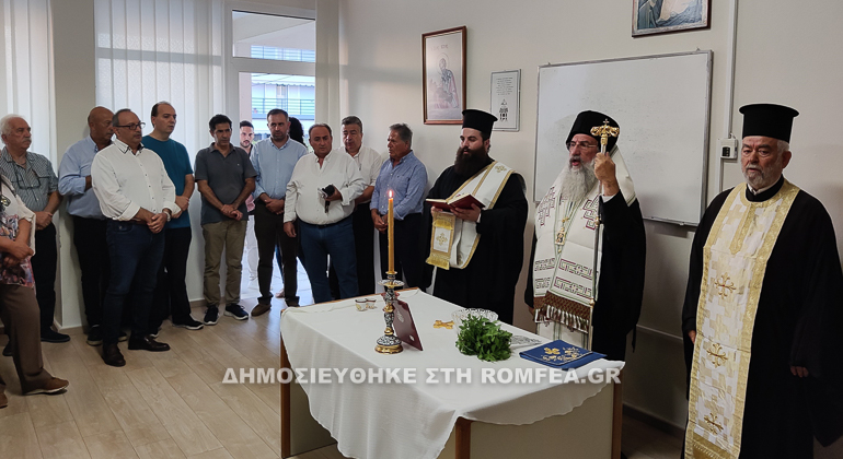 kritis agiasmos 1