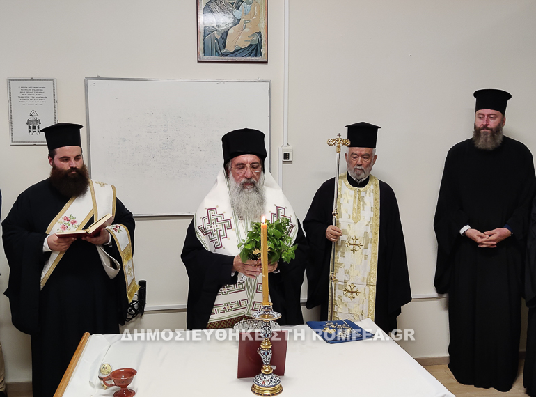 kritis agiasmos 2