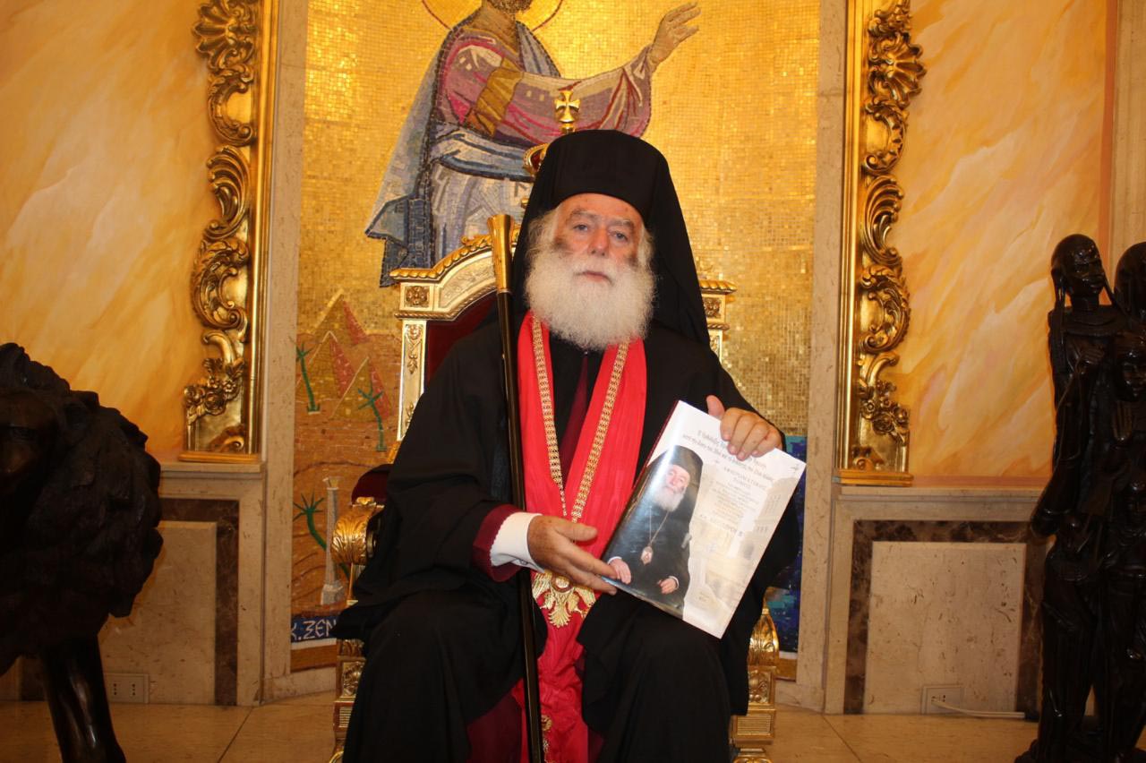 epeteios alexandreas 37