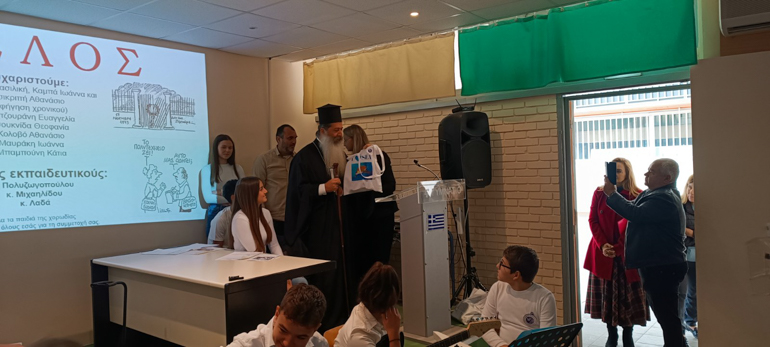 fthiotidos politexneio 1