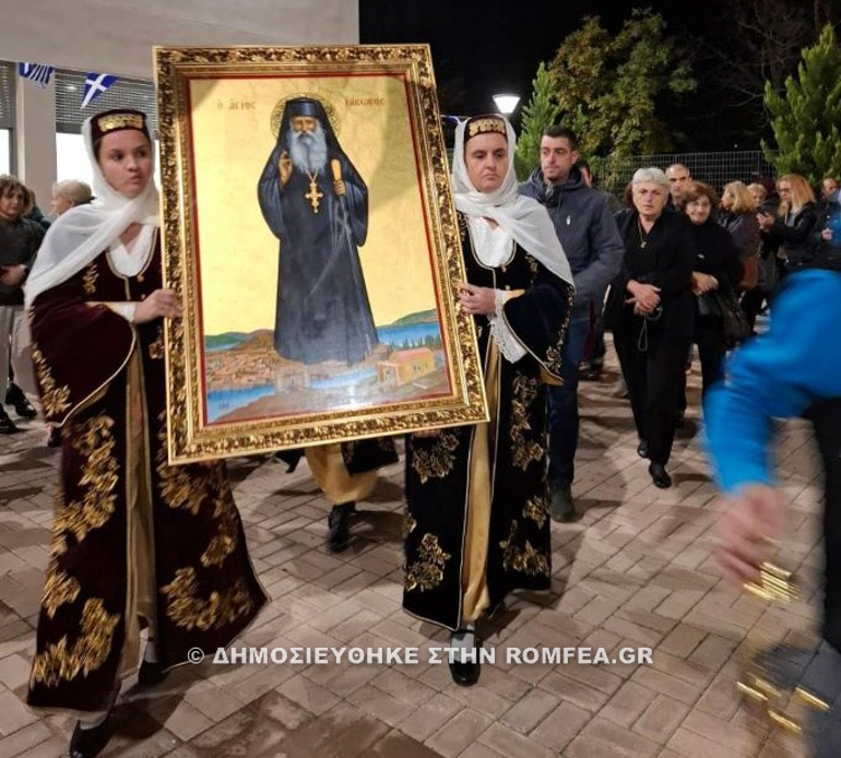 osios iakobos xalkida 2