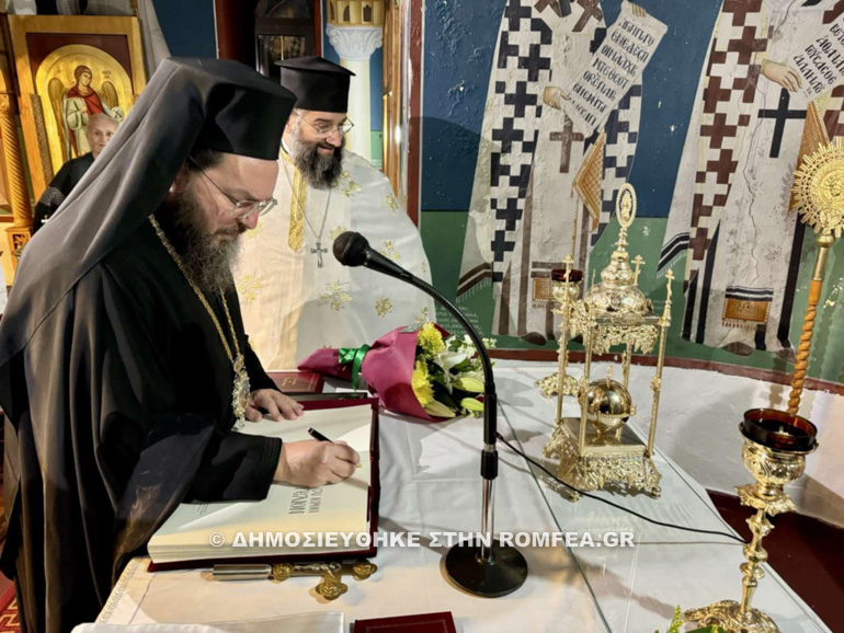 palatiano kilkisiou 1