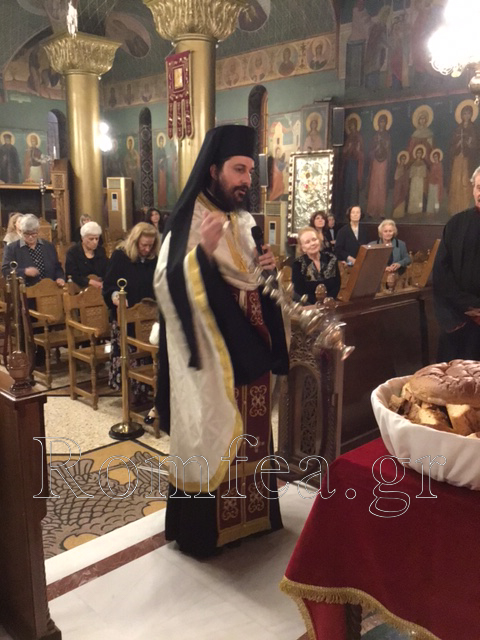 anamomidi ag georgioy 1