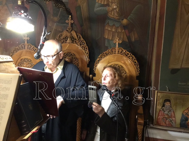 anamomidi ag georgioy 1