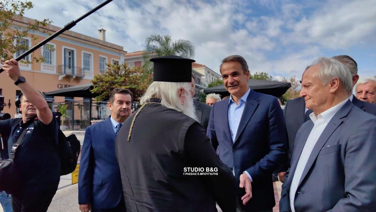 mitsotakis nafplio 1