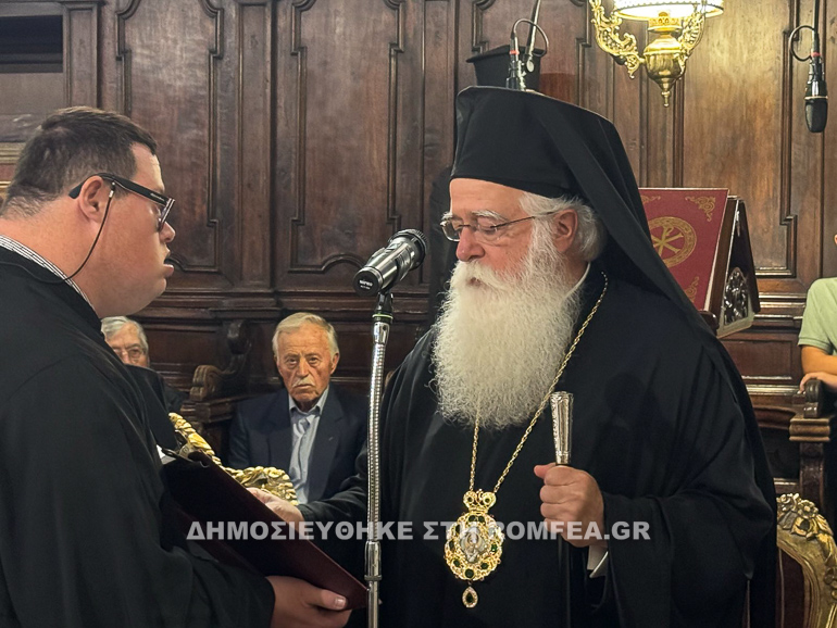 poliarxieratikos kerkira 1