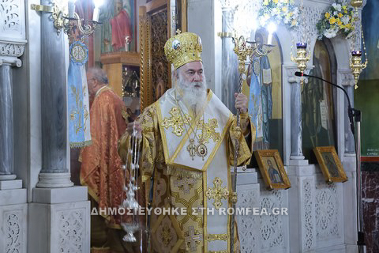 polioyxi agion anargyron 11