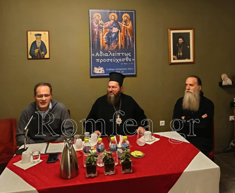 efxelaio kilkis 1