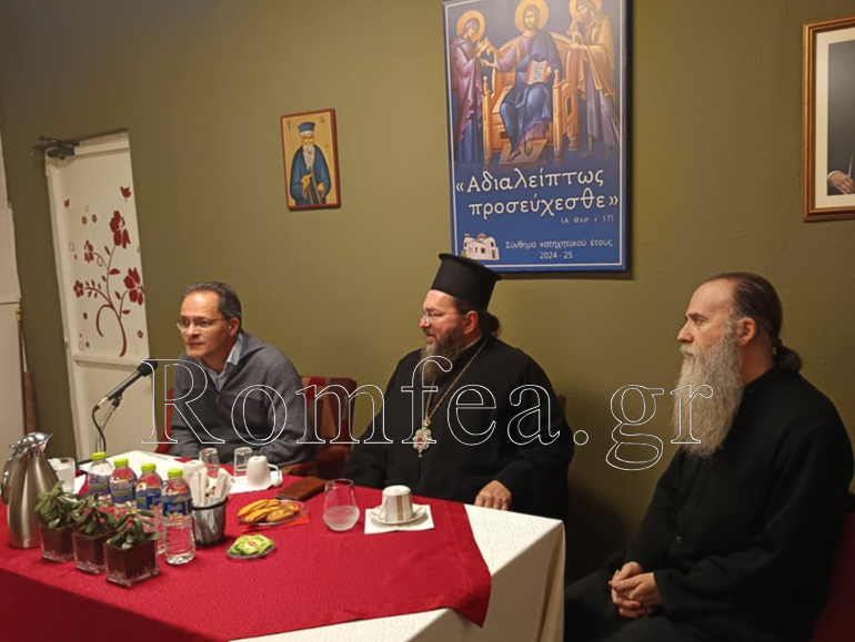 efxelaio kilkis 1