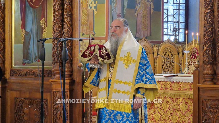 doxologia edessa 1
