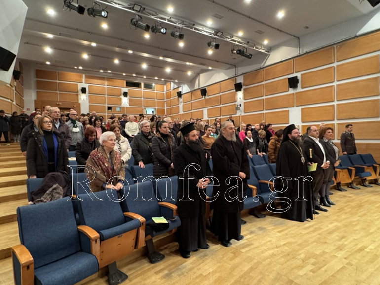 kilkis pedi 1