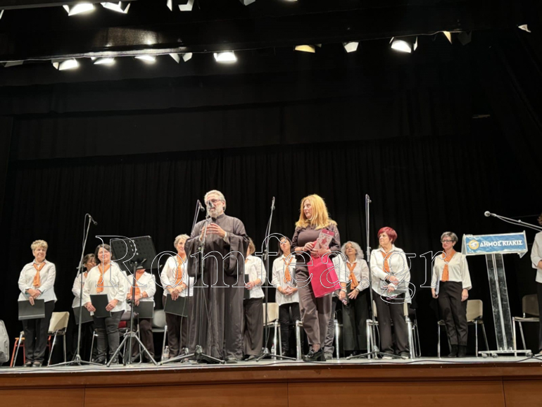 kilkis pedi 1