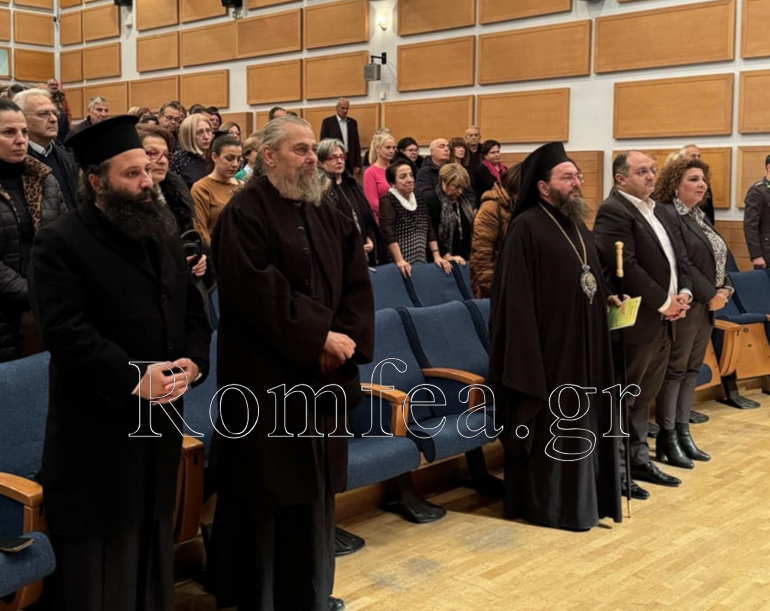 kilkis pedi 1