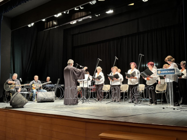 kilkis pedi 1