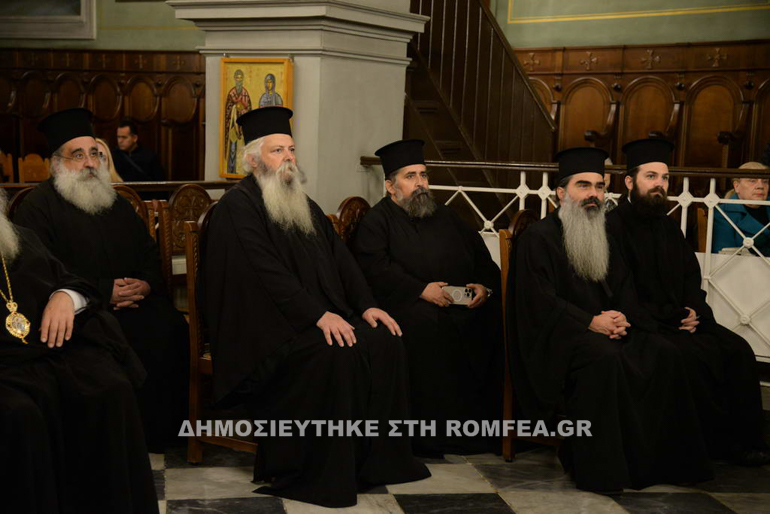 paradosi eikonas 1