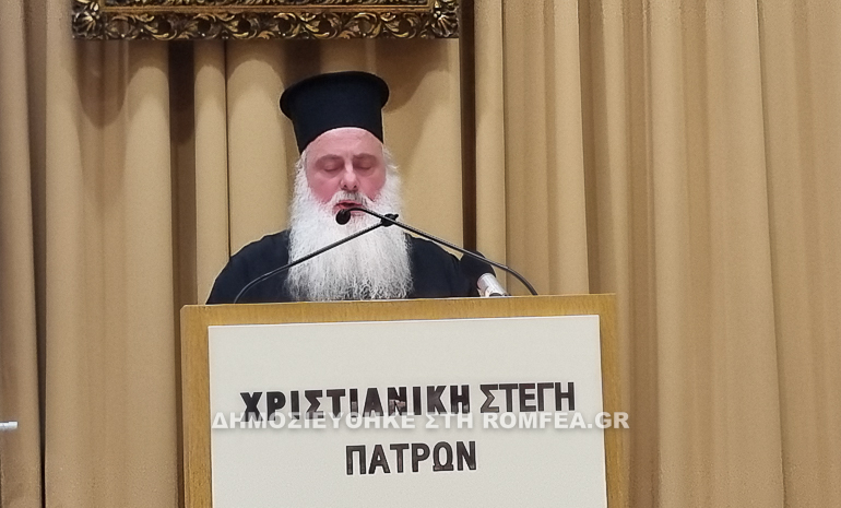 ekdilosi patron 1