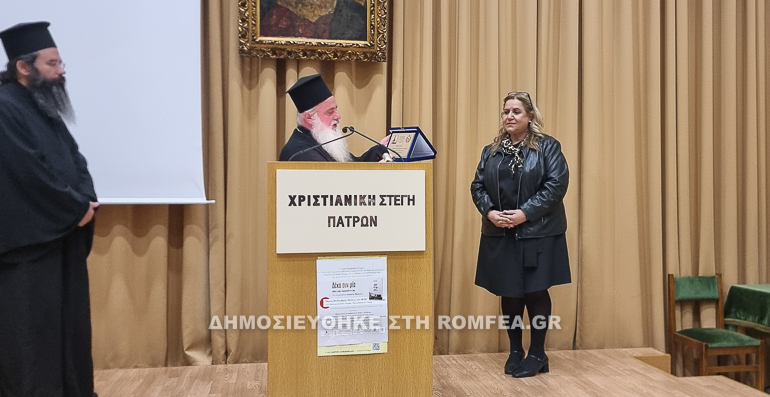 ekdilosi patron 1