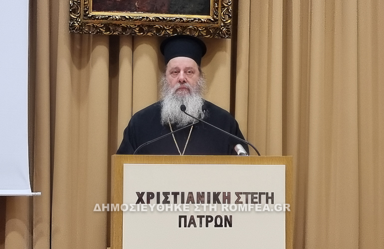 ekdilosi patron 1