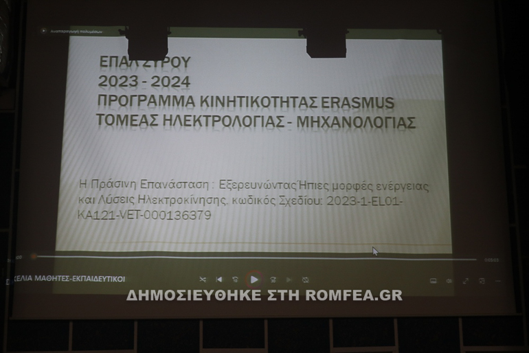 erasmoiys 1