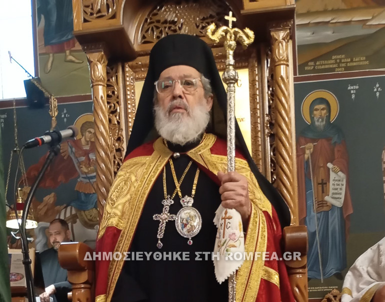 ieratiki makarios 1