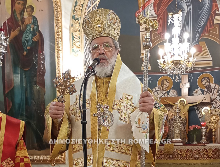 ieratiki makarios 1