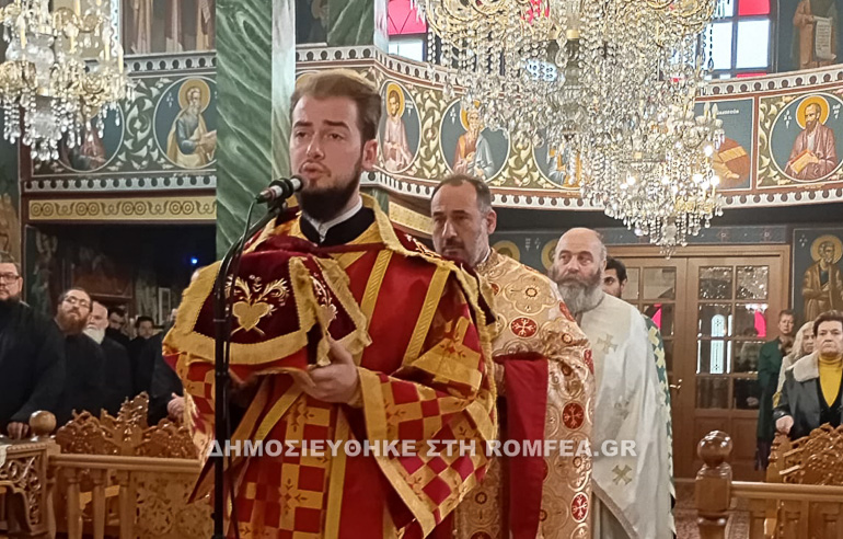 ieratiki makarios 1