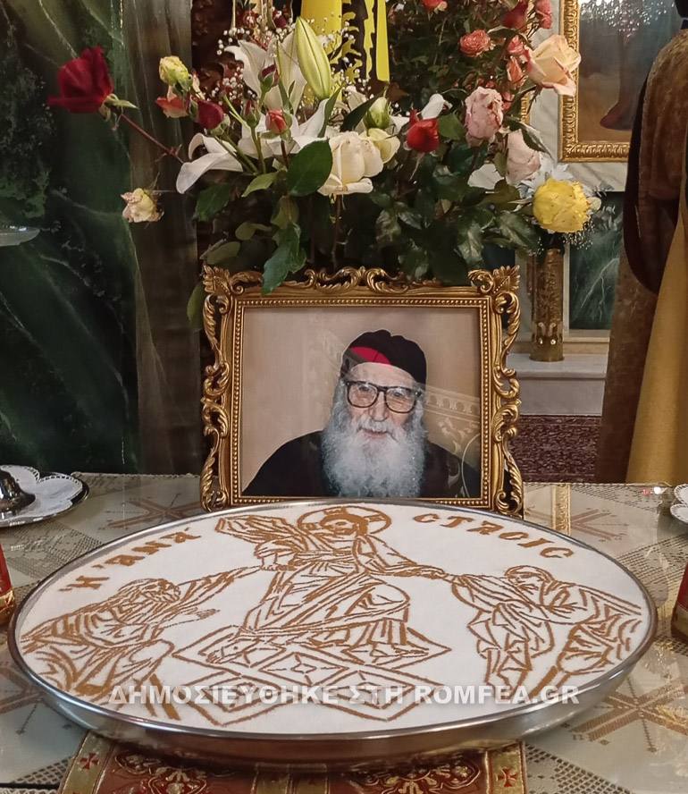 ieratiki makarios 1