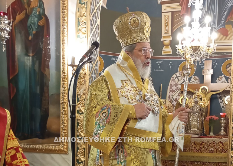 ieratiki makarios 1