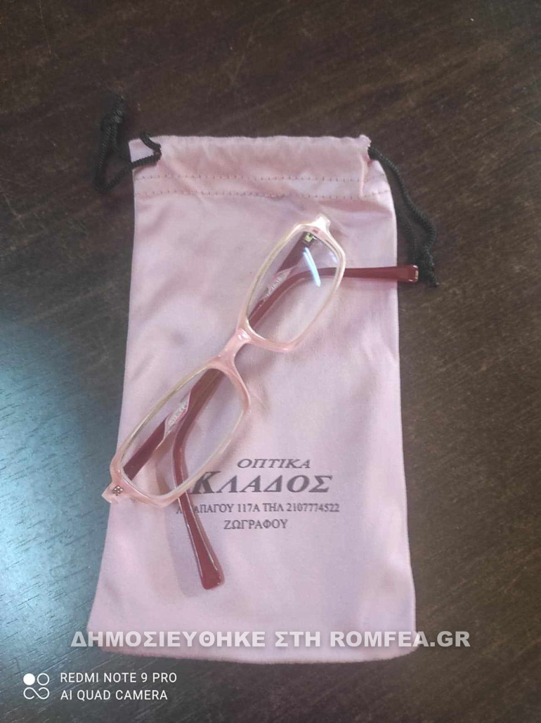 oraseos 1