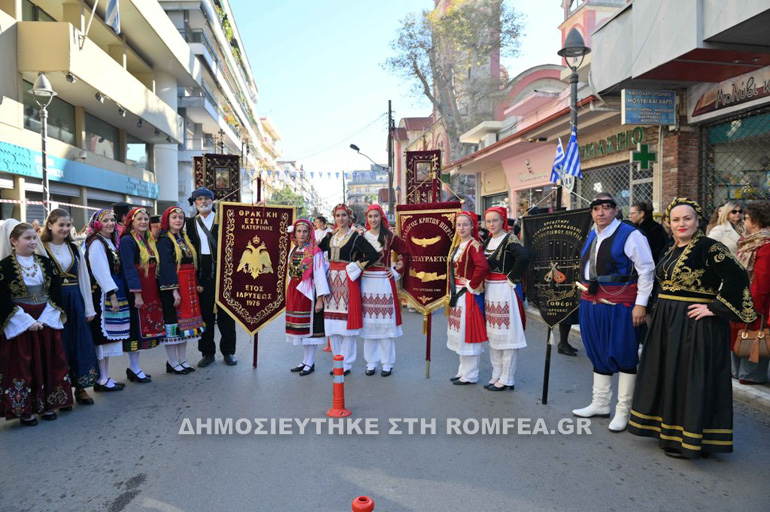 polioyxos katerinis 1